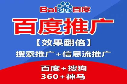 百度APP内推广策略：提升APP下载量的有效方法