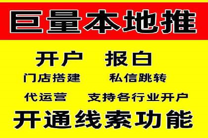 百度推广开户常见问题及解决方案